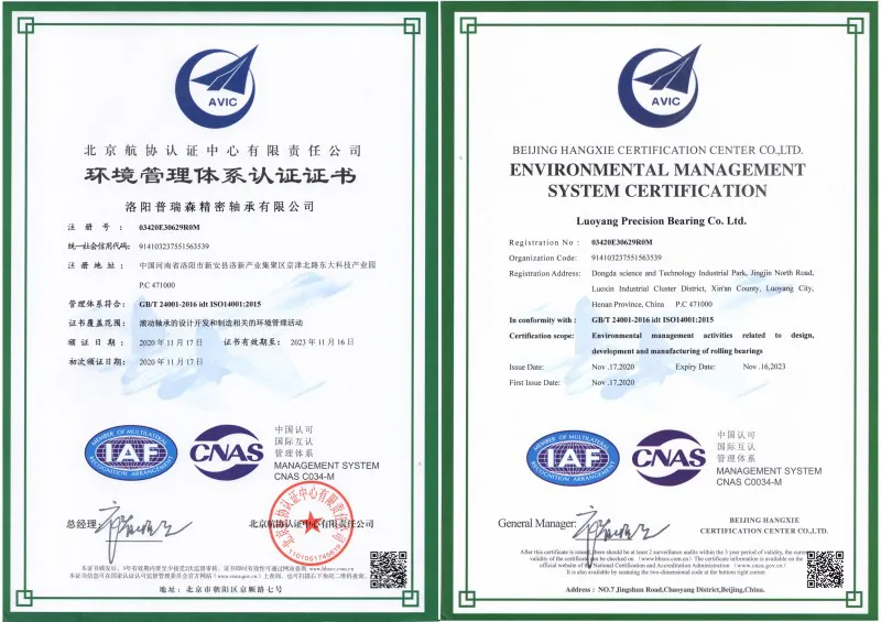 https://www.prsbearings.com/media/Environmental Management System Certification