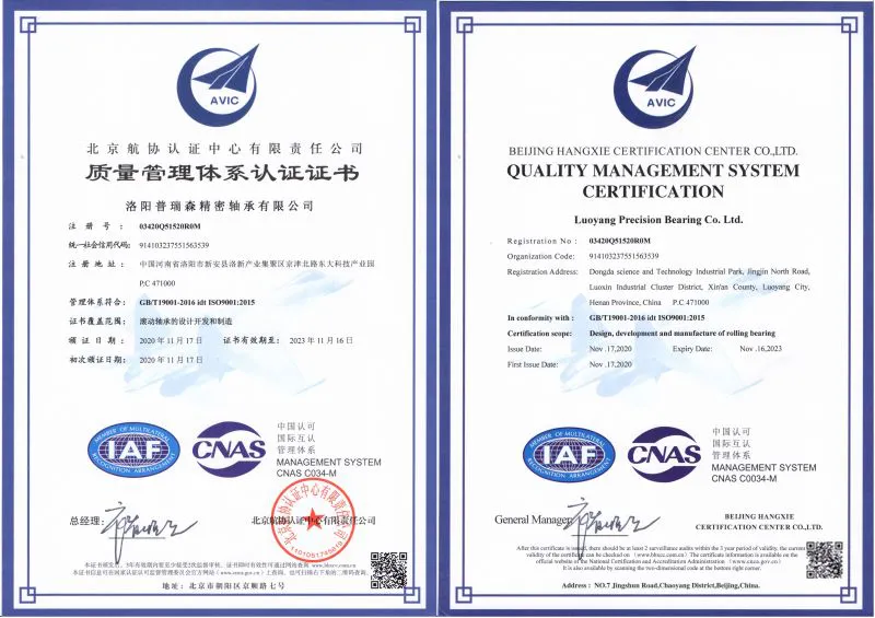 https://www.prsbearings.com/media/Quality Management System Certification